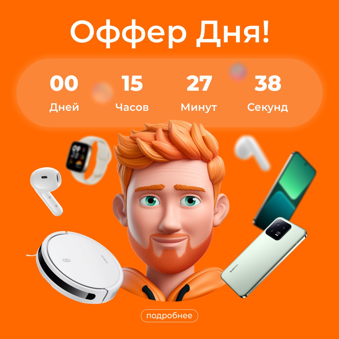 "Первый авторизованный интернет-магазин магазин официальных умных ...