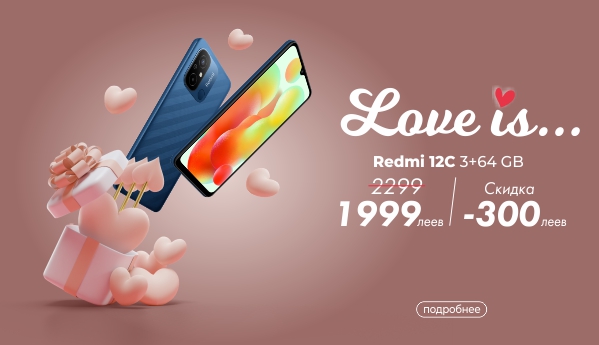 Love is... Redmi 12C 3+64 GB