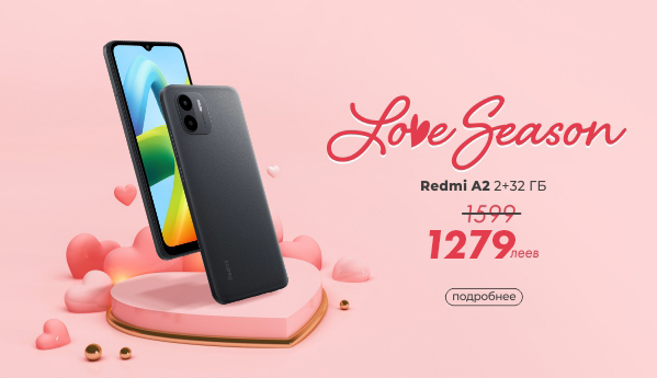 Love Season Redmi A2 2/32 GB 