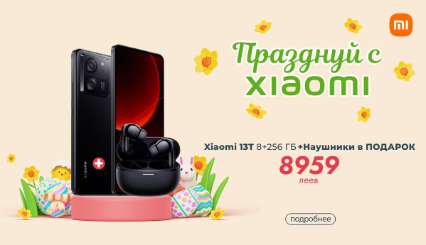 Празднуй с Xiaomi 13T!